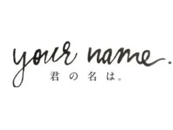 Your Name